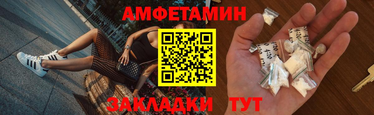 АМФ  АМФ VHQ  АМФ  Вход с VPN  Партизанск 