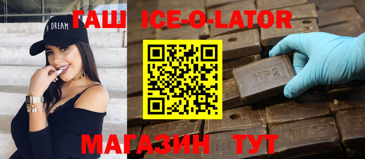продажа наркотиков  Гашиш индика сатива  Партизанск  Вход с VPN  ГАШ 40% ТГК 
