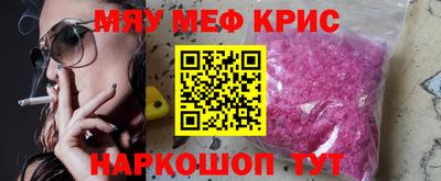 мефедрон VHQ Ликино-Дулёво