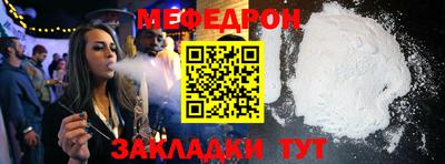 мефедрон VHQ Ликино-Дулёво