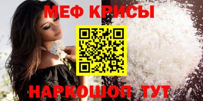 мефедрон VHQ Ликино-Дулёво