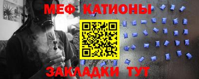 мефедрон VHQ Ликино-Дулёво