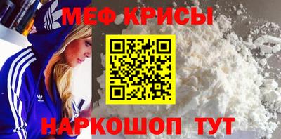 мефедрон VHQ Ликино-Дулёво