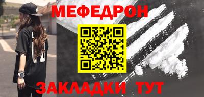 мефедрон VHQ Ликино-Дулёво