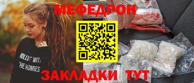 мефедрон VHQ Ликино-Дулёво