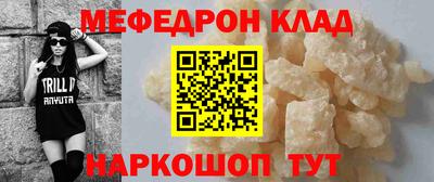 прущая мука Ливны