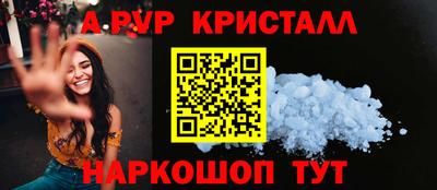 мефедрон VHQ Ликино-Дулёво