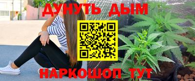 прущая мука Ливны