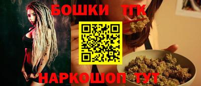 прущая мука Ливны