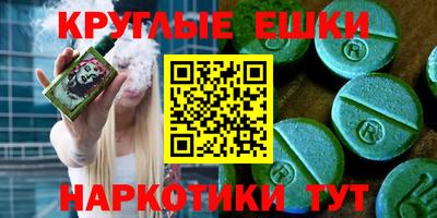 прущая мука Ливны