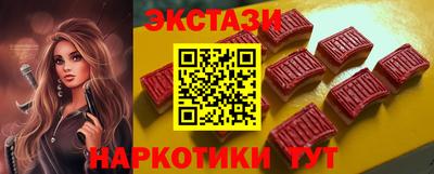 мефедрон VHQ Ликино-Дулёво