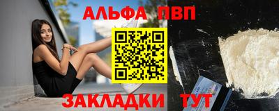 прущая мука Ливны