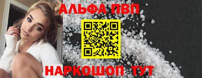мефедрон VHQ Ликино-Дулёво