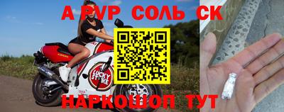 МДПВ Лесосибирск