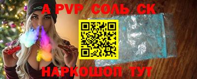мефедрон VHQ Ликино-Дулёво