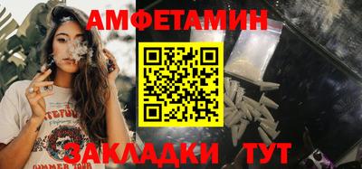 мефедрон VHQ Ликино-Дулёво