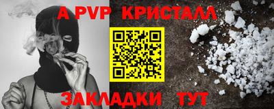 МДПВ Лесосибирск
