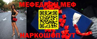 мефедрон VHQ Ликино-Дулёво