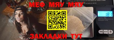 прущая мука Ливны