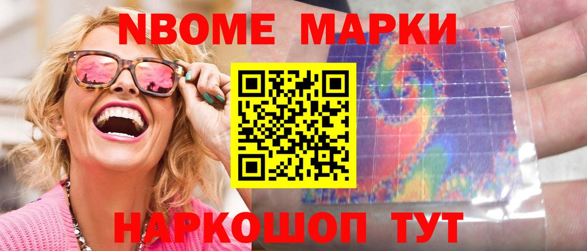 LSD-25 экстази ecstasy Партизанск