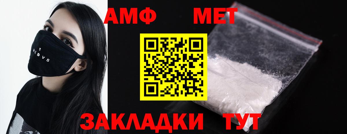 Партизанск  Первитин  Вход с VPN  Метамфетамин Декстрометамфетамин 99.9%  Метамфетамин Декстрометамфетамин 99.9% 