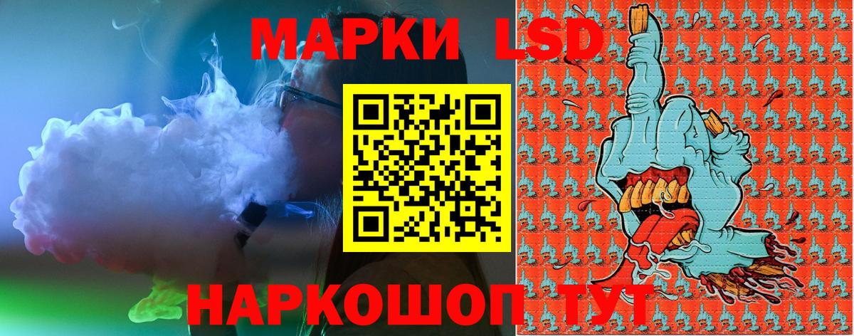 Партизанск  Марки NBOMe 1,5мг  Вход с VPN 