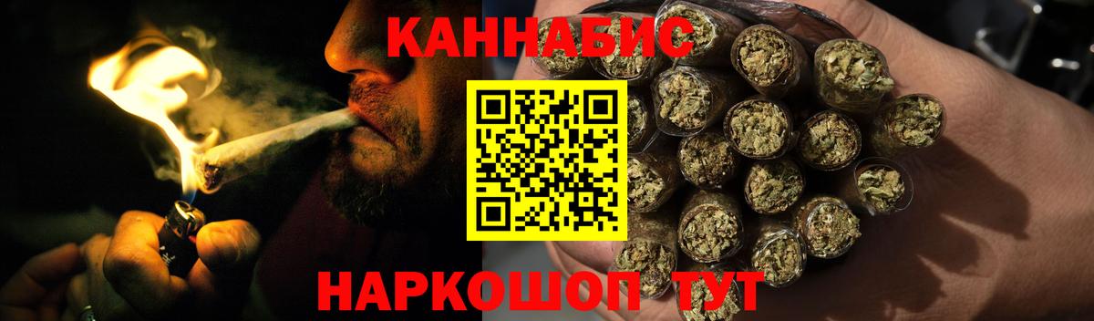 Марихуана White Widow Партизанск